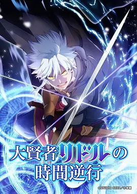 棋魂动漫 北斗杯特别篇剧照